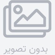 تصویر شورتکس زنانه جیبدار ایرانی 