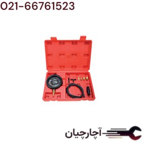 تصویر کیت تست فشار بنزین کاربراتور 100-0 برند ال کا کد کالا: B4031 