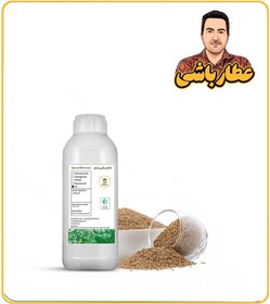 تصویر روغن زنیان (پایه ای) 