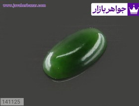 تصویر نگین یشم زیبا کد 141125 