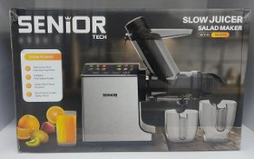 تصویر عصاره گیر و سالاد ساز سنیور تک مدل SSJ215 ظرفیت ۲ لیتر 