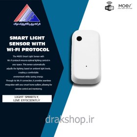 تصویر سنسور نور هوشمند وای فای _ MOES Smart the light Detector Moes WIFI WSS-LS-U