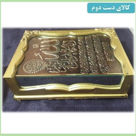 تصویر جعبه قرآن (کالای دست دوم) کد 2206 
