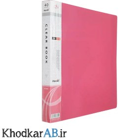 تصویر کلربوک 40 برگ سایز A4 