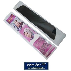 تصویر طلق فیکسر روسری و مقنعه باریک آستر دار مهدیه فروش تک و جین ZTR-004 