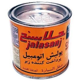 تصویر پولیش بدنه خودرو جلاسنج مدل زبر حجم ۱۷۰ گرم 