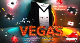 تصویر کاغذ دیواری وگاس vegas