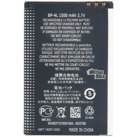 تصویر باتری اصلی گوشی نوکیا 6650 Nokia 6650 Original Battery