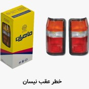 تصویر چراغ عقب نیسان کامل ماهران سمت راست 