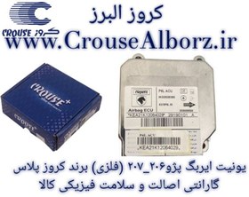 تصویر یونیت ایربگ پژو 206 - 207 (فلزی) برند کروز پلاس کد CR300605 