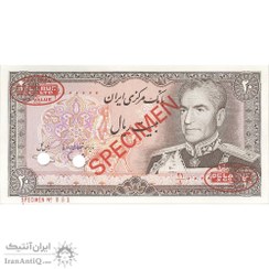 تصویر اسکناس ۲۰ ریال محمد رضا شاه نمونه یگانه خوش کیش UNC63 