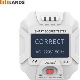 تصویر تستر سوکت شیائومی AtuMan DUKA ST-1 Socket Tester AtuMan DUKA ST-1 Socket Tester