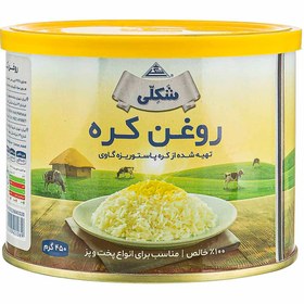 تصویر روغن حیوانی شکلی قوطی 450 گرمی 