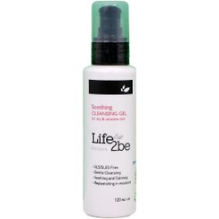 تصویر ژل شستشو لایف توبی مناسب پوست خشک و حساس حجم 120 میل life 2be soothing cleansing gel for dry and sensitive skin 120ml