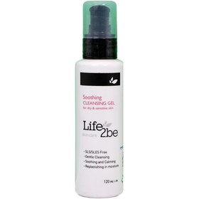 تصویر ژل شستشو لایف توبی مناسب پوست خشک و حساس حجم 120 میل life 2be soothing cleansing gel for dry and sensitive skin 120ml