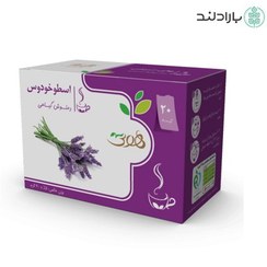 تصویر دمنوش اسطوخودوس هوتی 