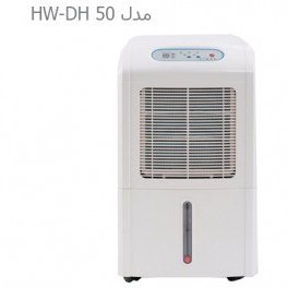 تصویر رطوبت گیر پرتابل هایواتر HIWATER مدل HW-DH 50 