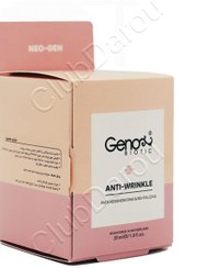 تصویر کرم ضد چروک روز بالای 50 سال ژنوبایوتیک Anti-Wrinkle 30m.l 