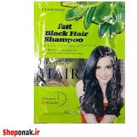 تصویر شامپو رنگ مو مشکی بسته 10عددی fast black hair shampoo fast black hair shampoo