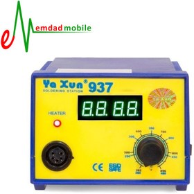 تصویر هویه یاکسون مدل Yaxun YX-937 Yaxun YX-937 Soldering Station