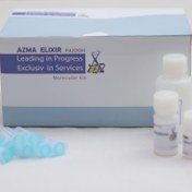 تصویر کیت استخراج DNA از گیاه / Plant DNA extraction Kit 