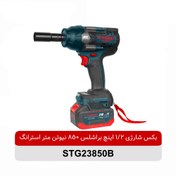 تصویر بکس شارژی 1/2 اینچ براشلس 21 ولت استرانگ مدل STG23850B 