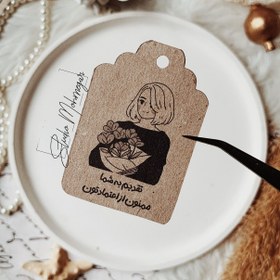 تصویر تگ عمومی کد 120 ( بسته 30 عددی ) 