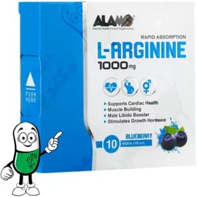 تصویر ویال خوراکی ال آرژنین 1000 میلی گرم آلامو Alamo L-Arginine 1000mg Vial