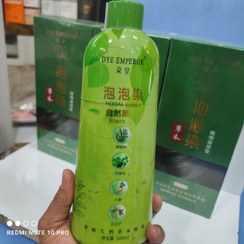 تصویر شامپو رنگ گیاهی دی امپرور حجم ۵۰۰ میل رنگ مشکی 