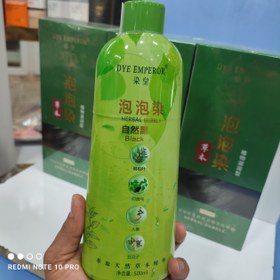 تصویر شامپو رنگ گیاهی دی امپرور حجم ۵۰۰ میل رنگ مشکی 