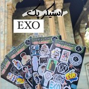 تصویر استیکر پک اکسو 