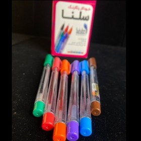 تصویر خودکار سلنا رنگی 