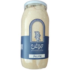 تصویر پودر پیاز ارگانیک جوغن 280 گرم 