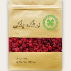 تصویر زرشک پفکی 