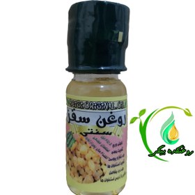 تصویر روغن سقز دستی 