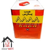 تصویر چسب صنعتی پارس 8888 حلب 17 لیتری (13 کیلو) 