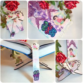 تصویر ست جشن تکلیف 