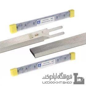 تصویر تیغ قیچی عمودبُر شماره ۸ 