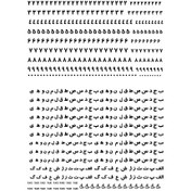 تصویر طلق اعداد و حروف - دیجی رزین 