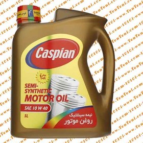 تصویر روغن موتور کاسپین-Caspian10w40-4l 