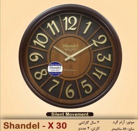 تصویر ساعت دیواری گرد شاندل ایکس ۳۰ Shandel x30