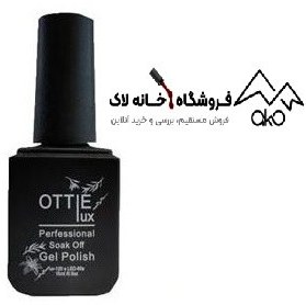 تصویر بیس کات کاشت ناخن اوتی لوکس OTTIE LUX حجم 15 میل 