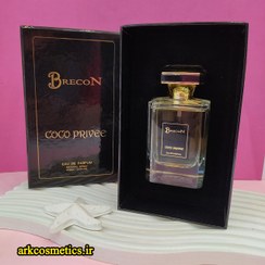 تصویر ادکلن بریکون شنل کوکو مادمازل لئو پرایو | Chanel Coco Mademoiselle L’Eau Privée 