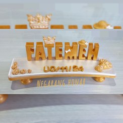 تصویر استند اسم جوان یا حروف اسم 