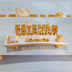 تصویر استند اسم جوان یا حروف اسم 