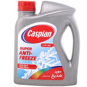 تصویر ضدیخ خودرو کاسپین مدل Super Anti Freeze حجم 1.78 لیتر 