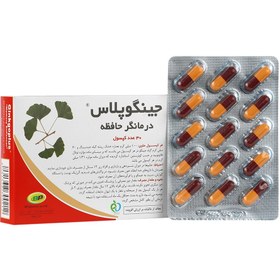 تصویر جینکو پلاس 