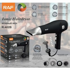 تصویر خرید سشوارRAF راف مدل R.402B 