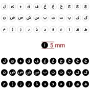 تصویر برچسب حروف فارسی کیبورد معمولی و شفاف کد 0062 مجموعه 2 عددی 