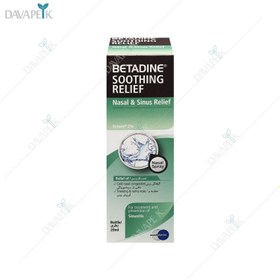 تصویر اسپری بینی تسکین سینوزیت حاوی 2% اکتوئین بتادین موندی فارما ا Mundi Pharma Betadine Soothing Nasal & Sinus Relief Ectoin 2% Nasal Spray Mundi Pharma Betadine Soothing Nasal & Sinus Relief Ectoin 2% Nasal Spray